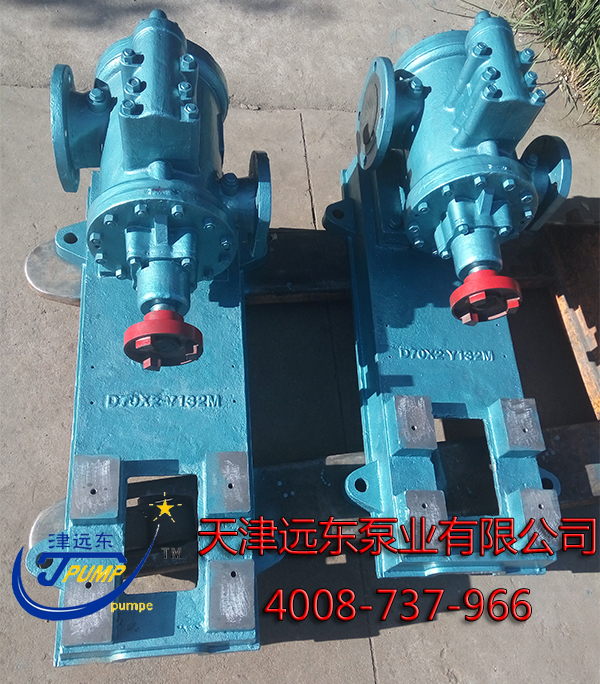70×2三螺桿泵 70×2三螺桿泵
