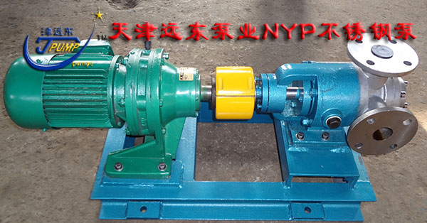 NYP7高粘度不銹鋼泵 NYP7高粘度不銹鋼泵