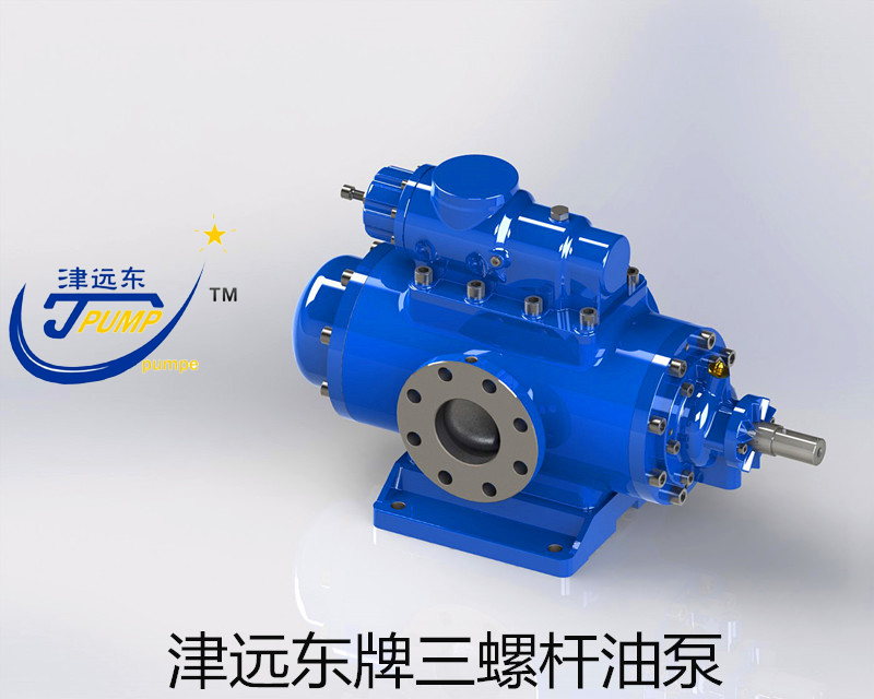 津遠東三螺桿油泵 津遠東三螺桿油泵