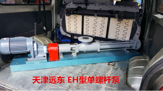 EH型單螺桿泵產(chǎn)品實物