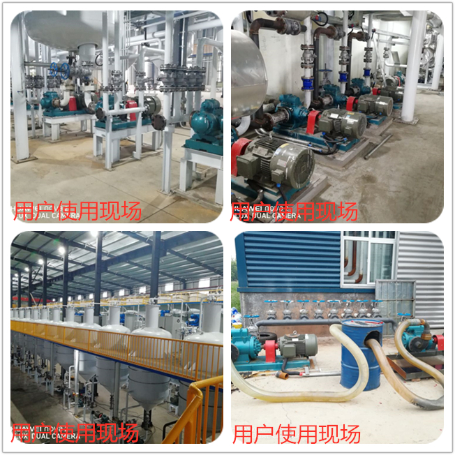 三螺桿泵 三螺桿泵