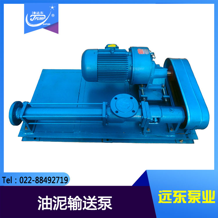 單螺桿泵 單螺桿泵