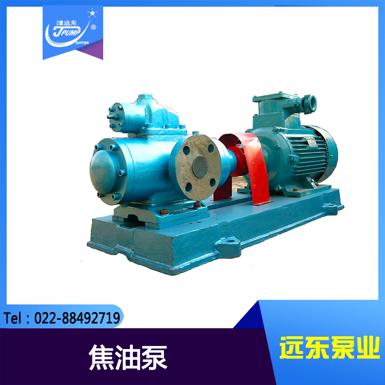 三螺桿泵 三螺桿泵